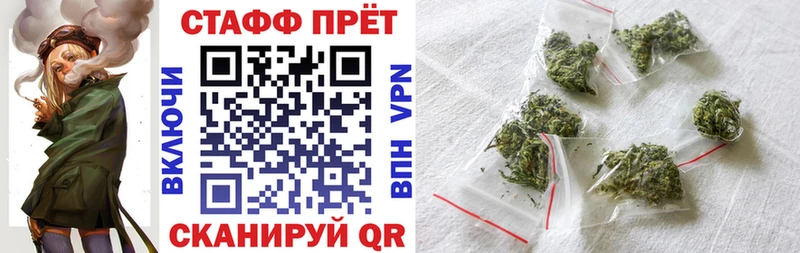 Каннабис Шахунья
