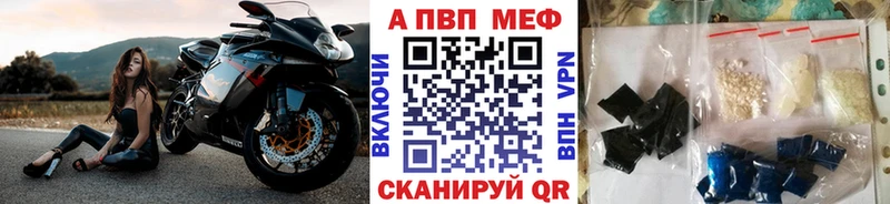 Alpha-PVP кристаллы блэк спрут как войти Шахунья