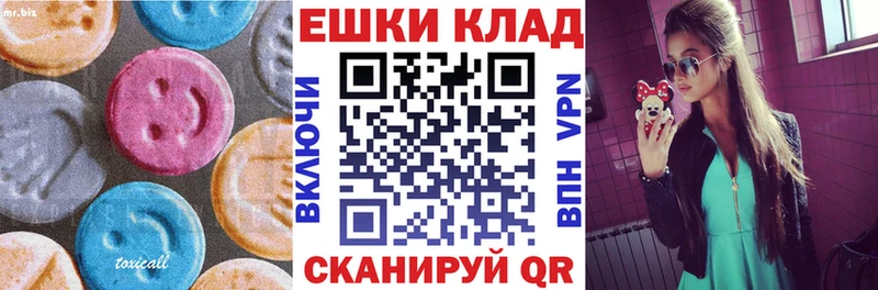 OMG ONION  Шахунья  Ecstasy Philipp Plein  где найти наркотики 