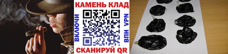 ГАШИШ ice o lator  закладка  Шахунья 