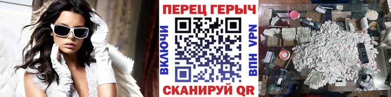 Героин VHQ Шахунья