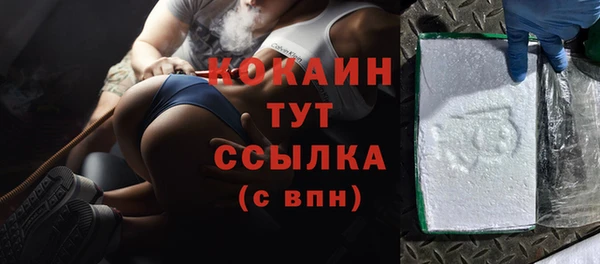 ПСИЛОЦИБИНОВЫЕ ГРИБЫ Мегион