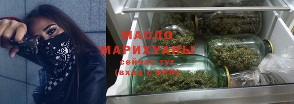 spice Медногорск
