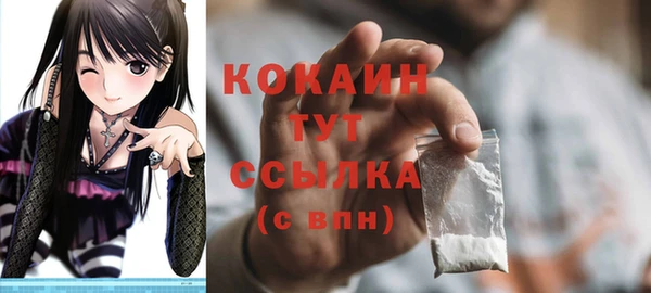 гашиш Майский