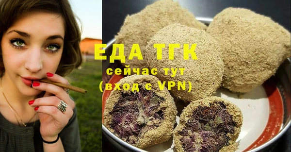 а пвп мука Магас