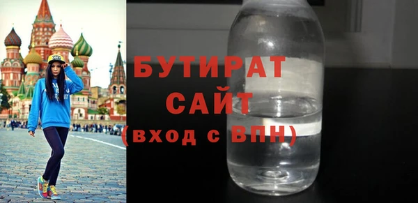ГАЛЛЮЦИНОГЕННЫЕ ГРИБЫ Магадан