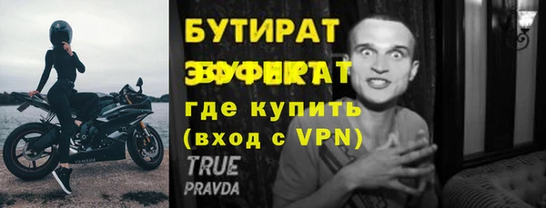 ПСИЛОЦИБИНОВЫЕ ГРИБЫ Мегион