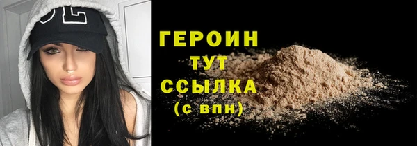 гашиш Майский
