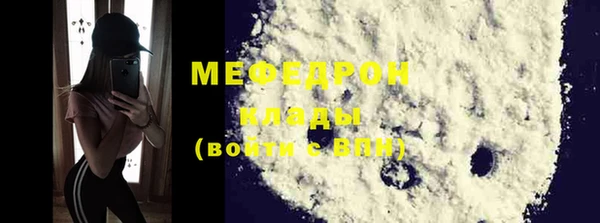ГАЛЛЮЦИНОГЕННЫЕ ГРИБЫ Магадан