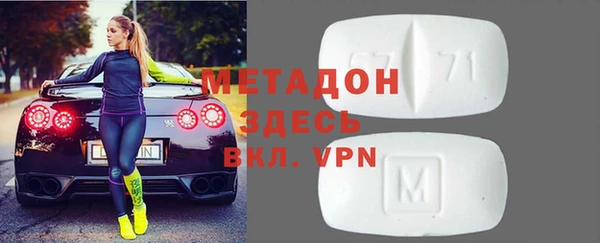 гашиш Майский