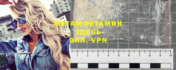 гашиш Майский