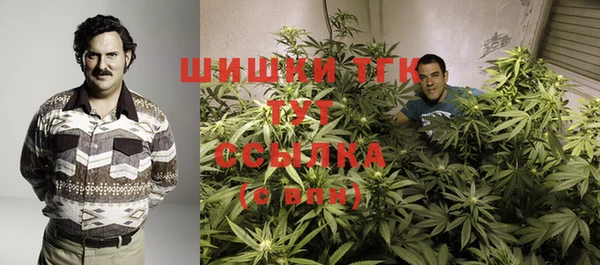гашиш Майский