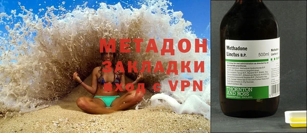 ГАЛЛЮЦИНОГЕННЫЕ ГРИБЫ Магадан