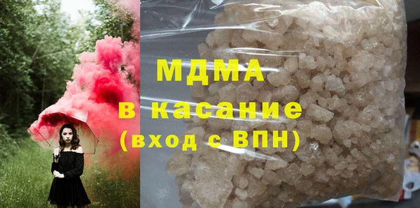 ГАЛЛЮЦИНОГЕННЫЕ ГРИБЫ Магадан