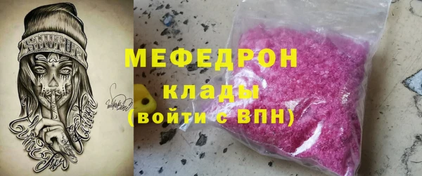 гашиш Майский