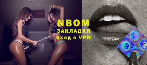 ГАЛЛЮЦИНОГЕННЫЕ ГРИБЫ Магадан