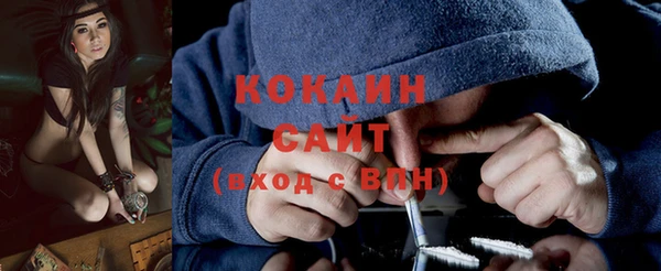 гашиш Майский