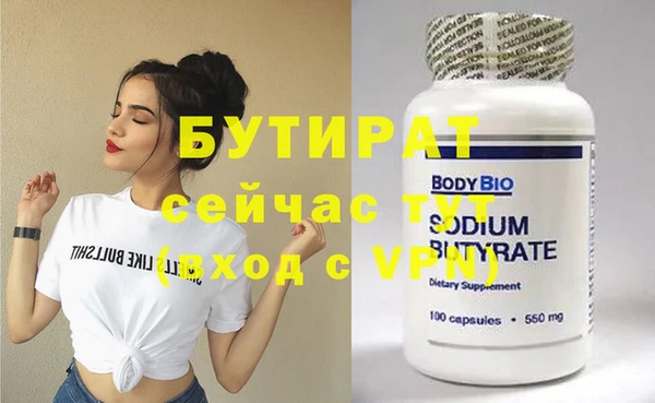 ГАЛЛЮЦИНОГЕННЫЕ ГРИБЫ Магадан
