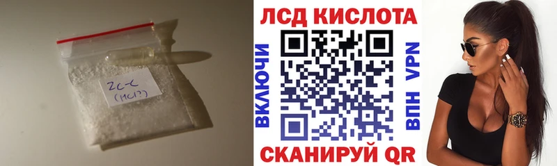 ЛСД экстази ecstasy  Шахунья 