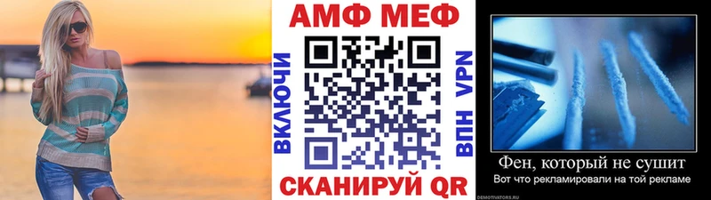 Первитин Methamphetamine  Шахунья 