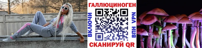 Галлюциногенные грибы мухоморы  Шахунья 